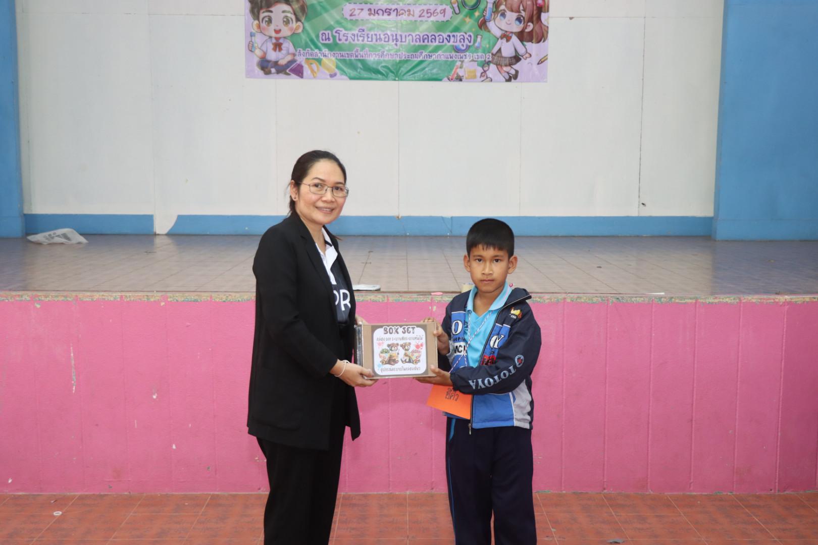 694. วันที่ 27 มกราคม 2569 โปรแกรมวิชาวิทยาศาสตร์ทั่วไป ได้จัดค่ายสเต็มศึกษาให้กับนักเรียนชั้นประถมศึกษาปีที่1-6 ณ โรงเรียนอนุบาลคลองขลุง จ.กำแพงเพชร